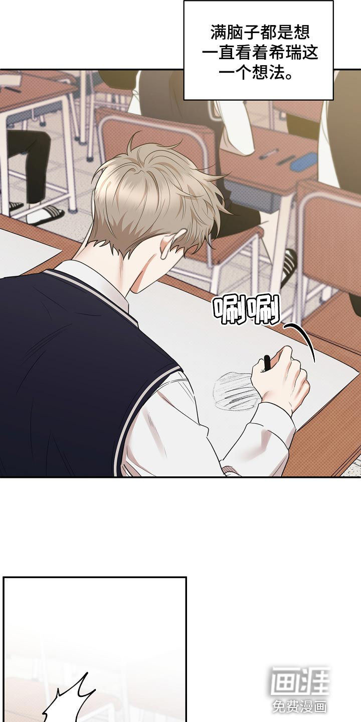 第83话7