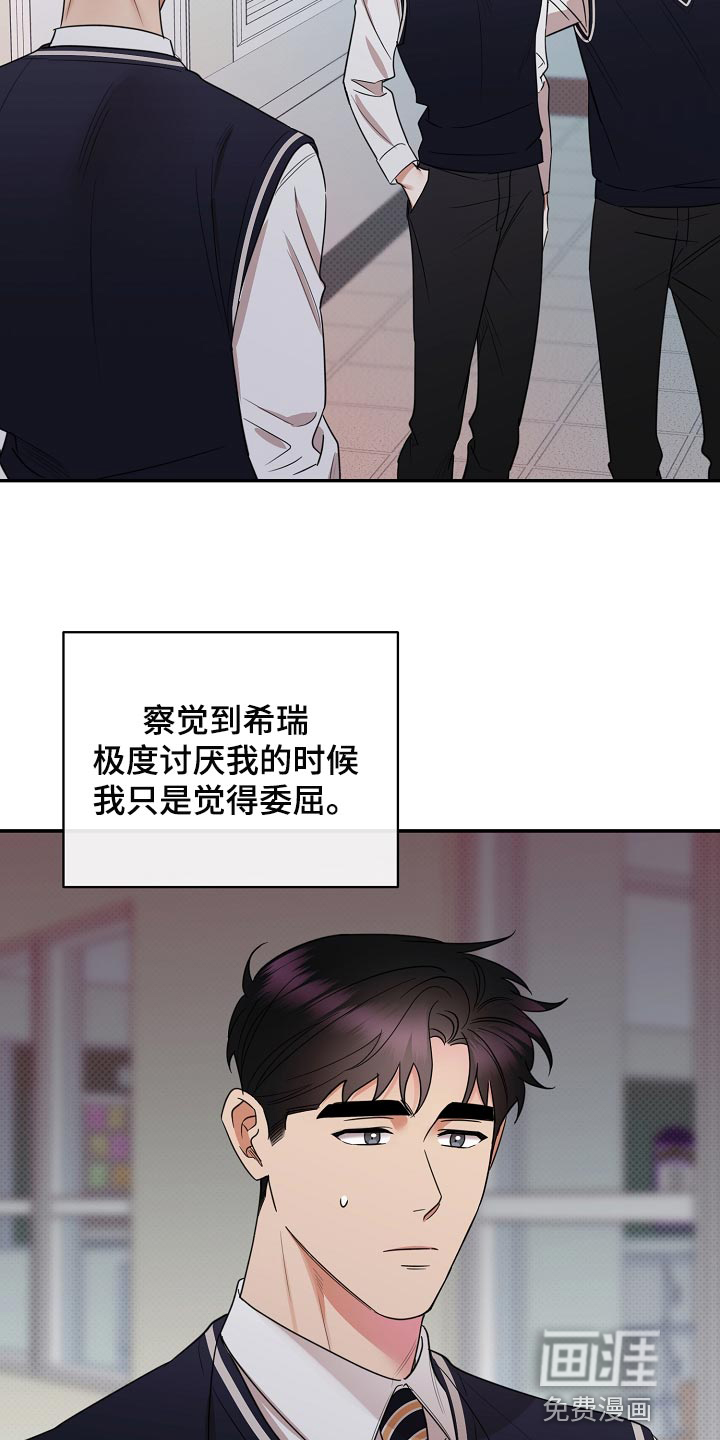 第83话25