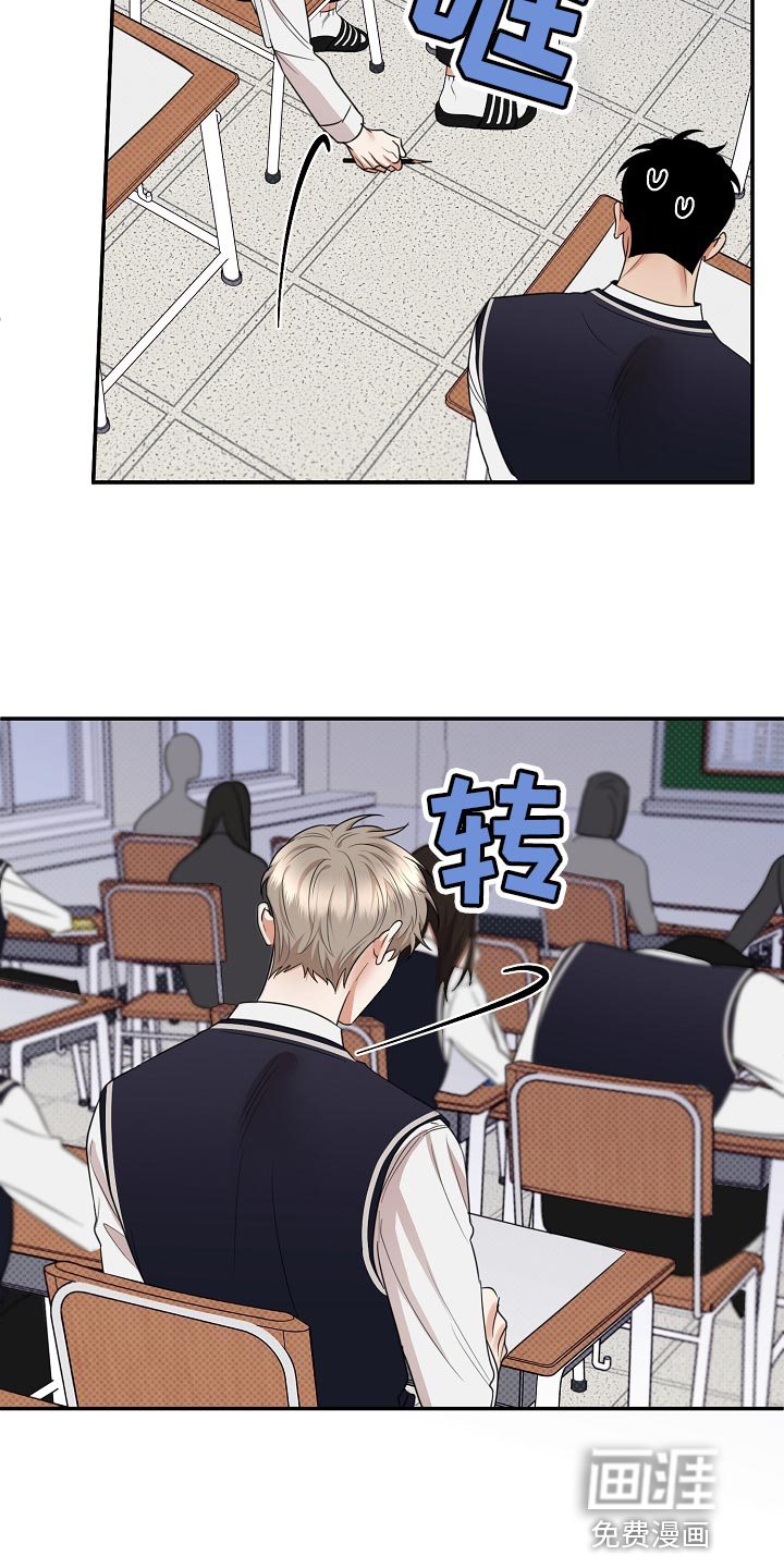 第83话13