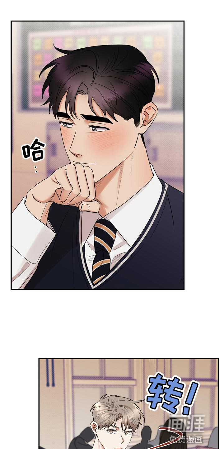 第83话18