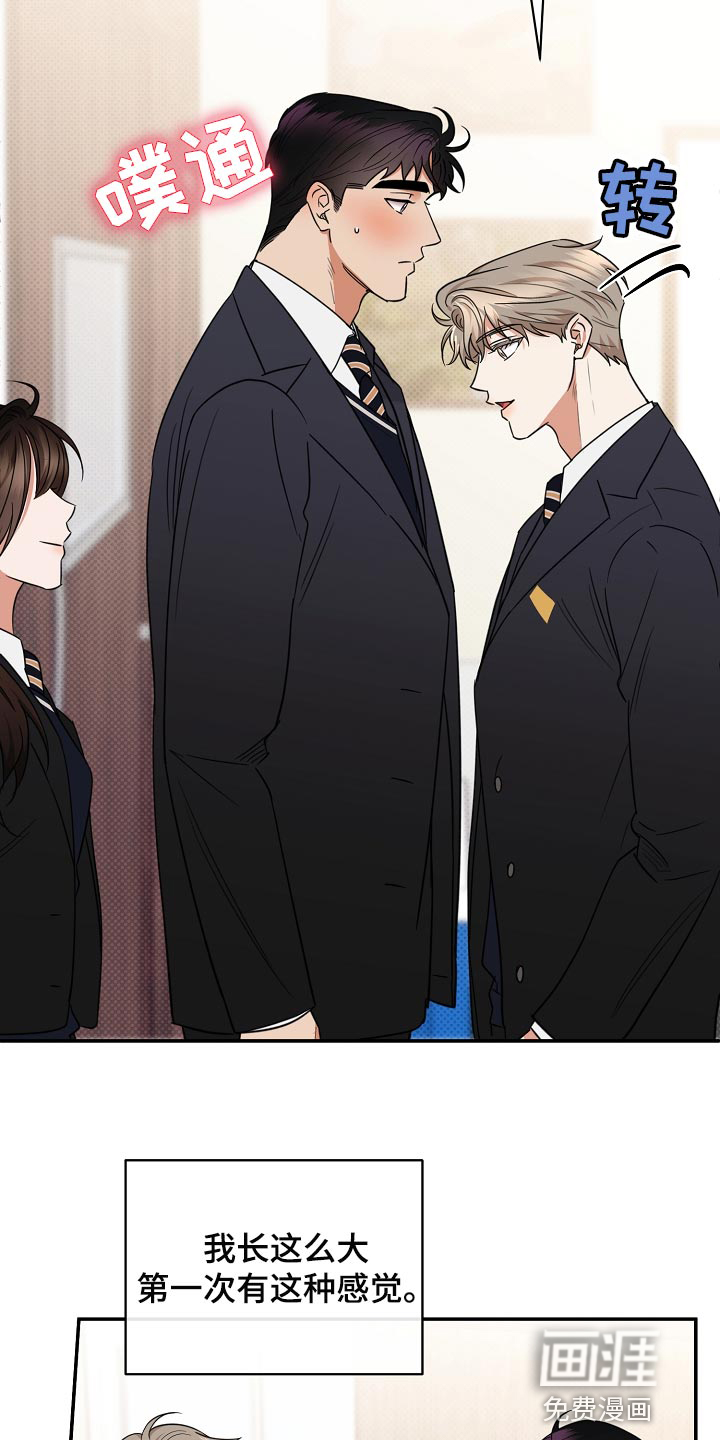 第83话2