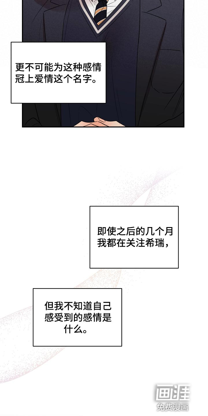 第83话5