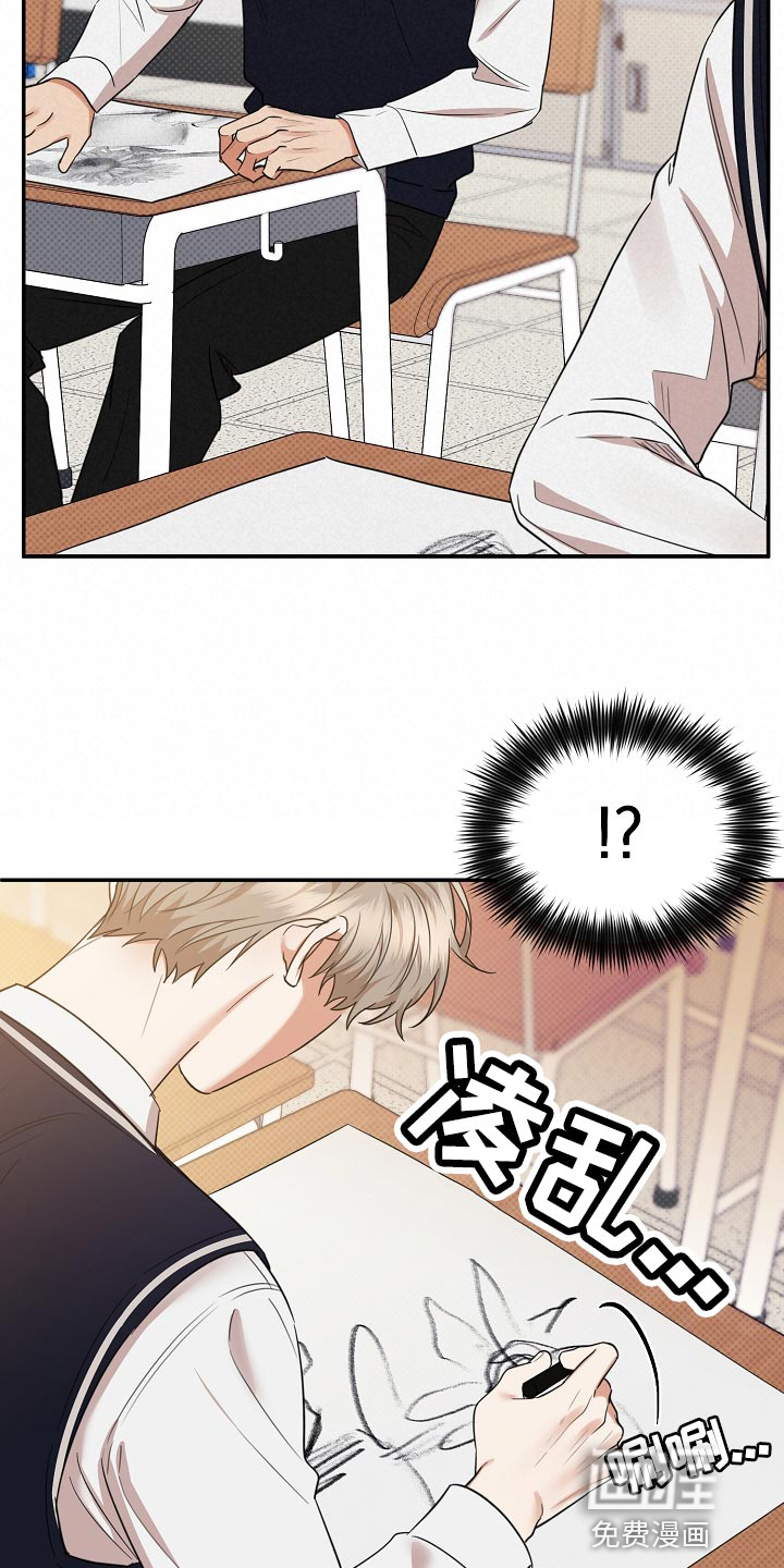 第83话16