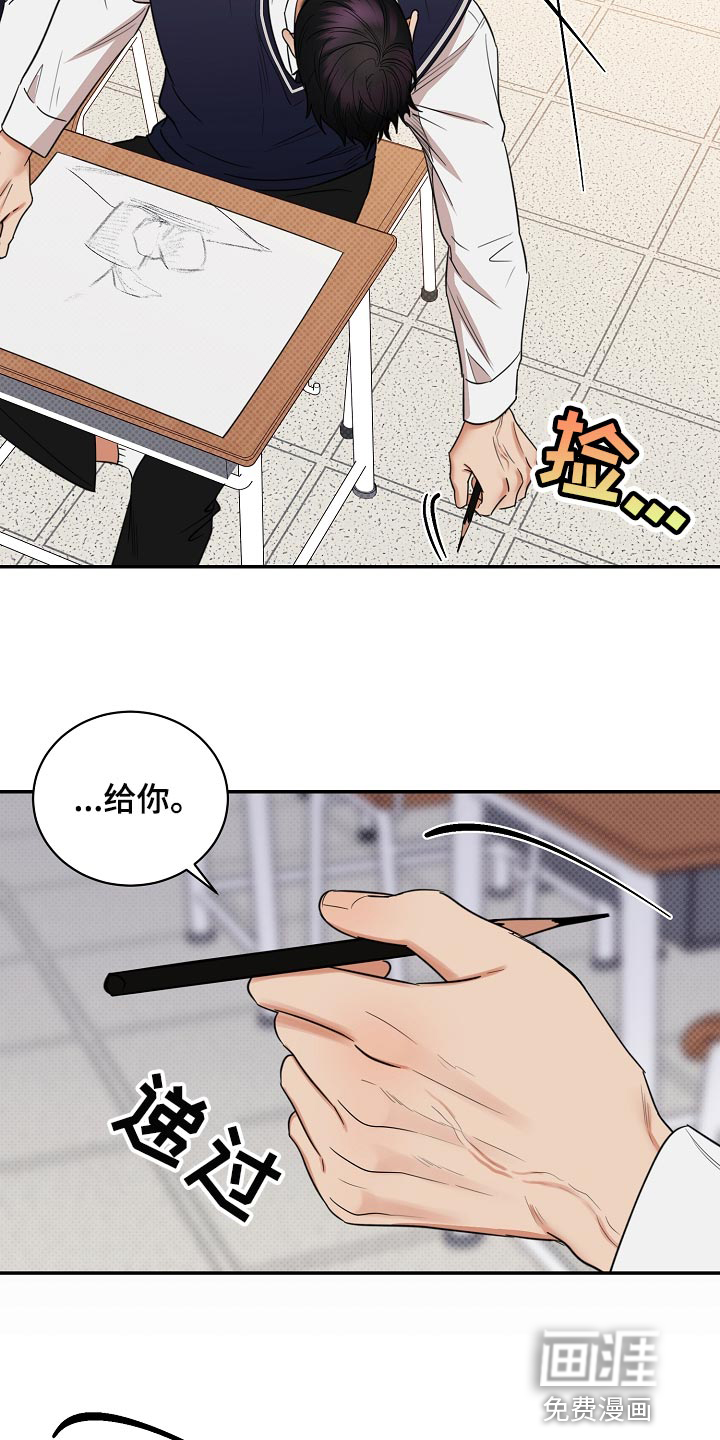 第83话9