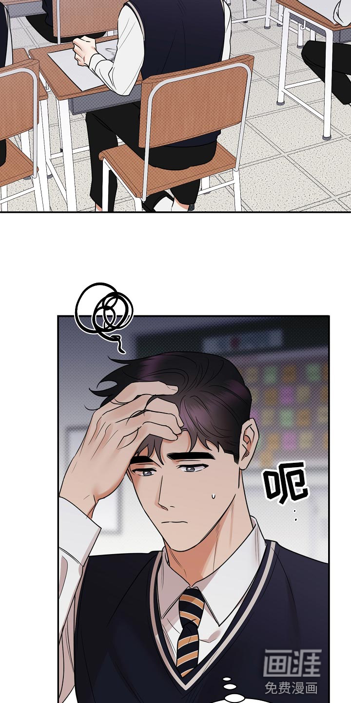 第83话23
