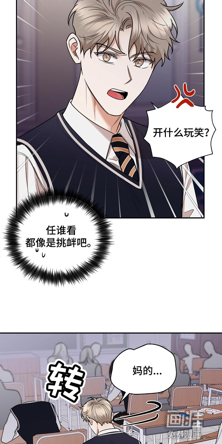 第83话22