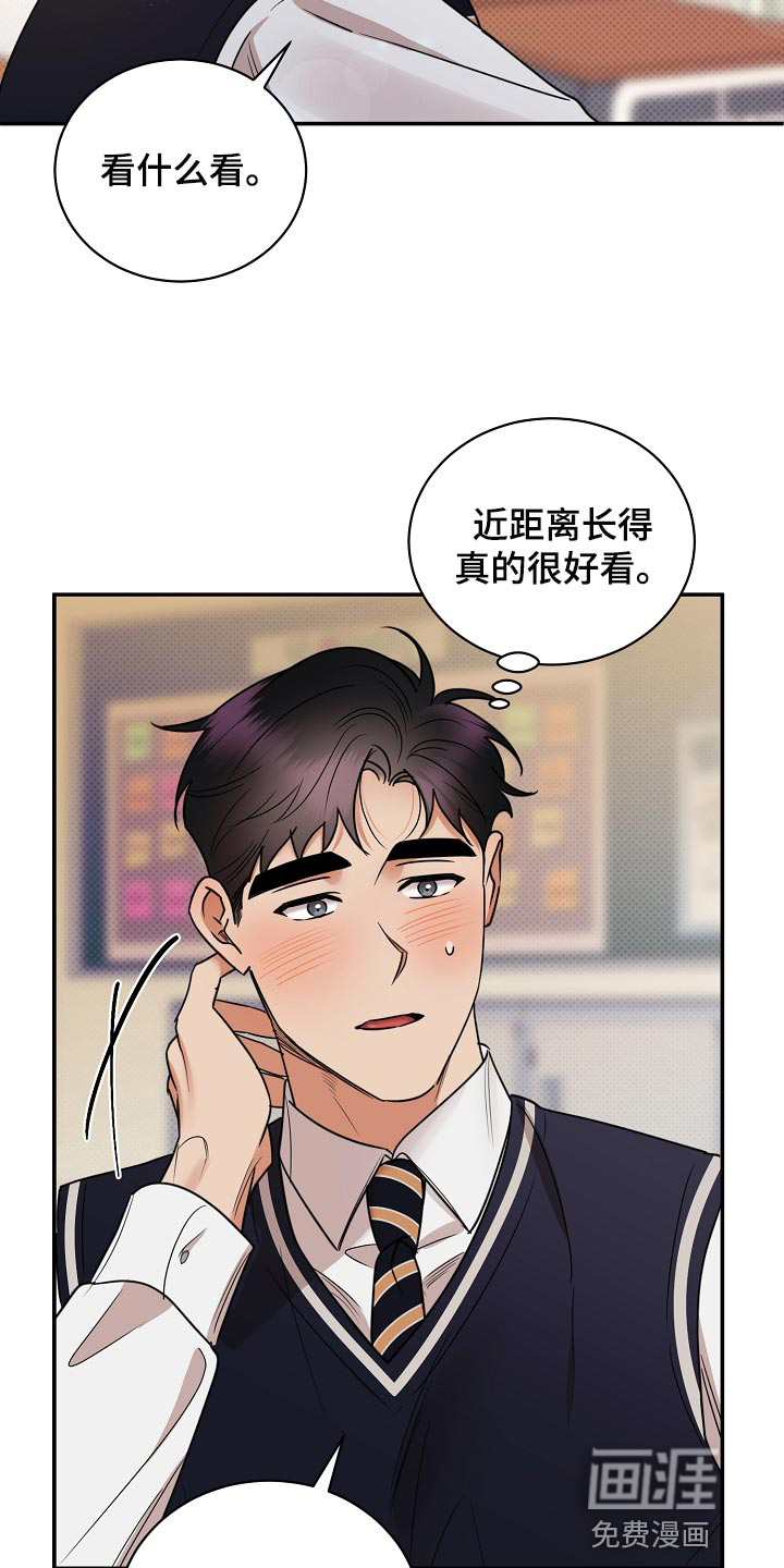 第83话20