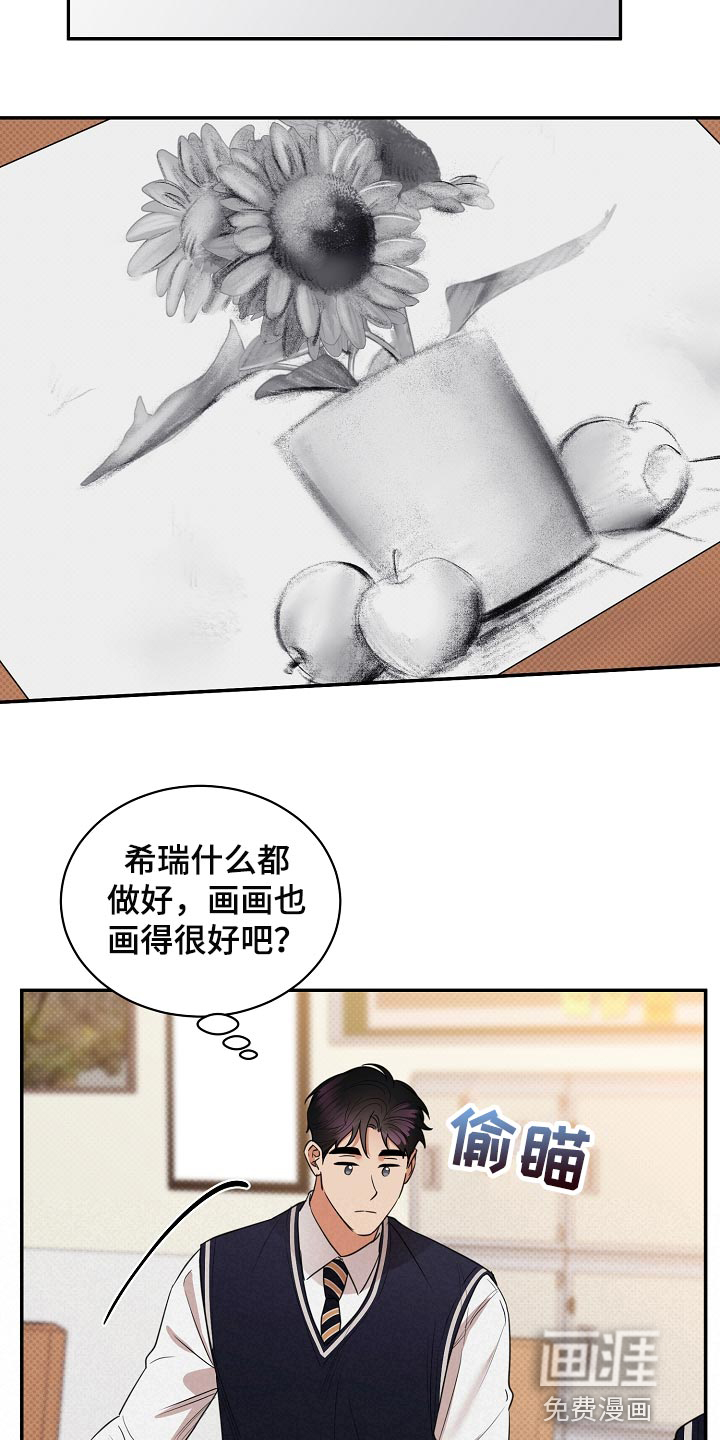 第83话15