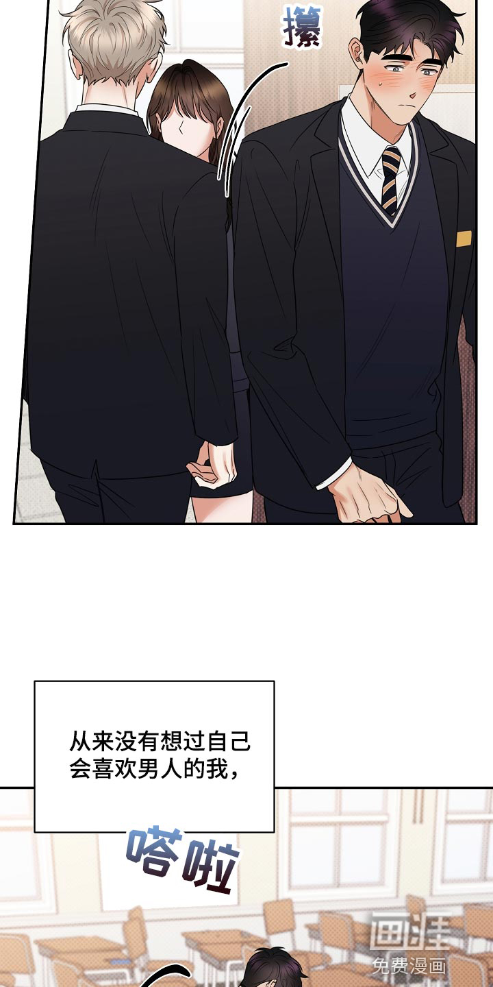 第83话3