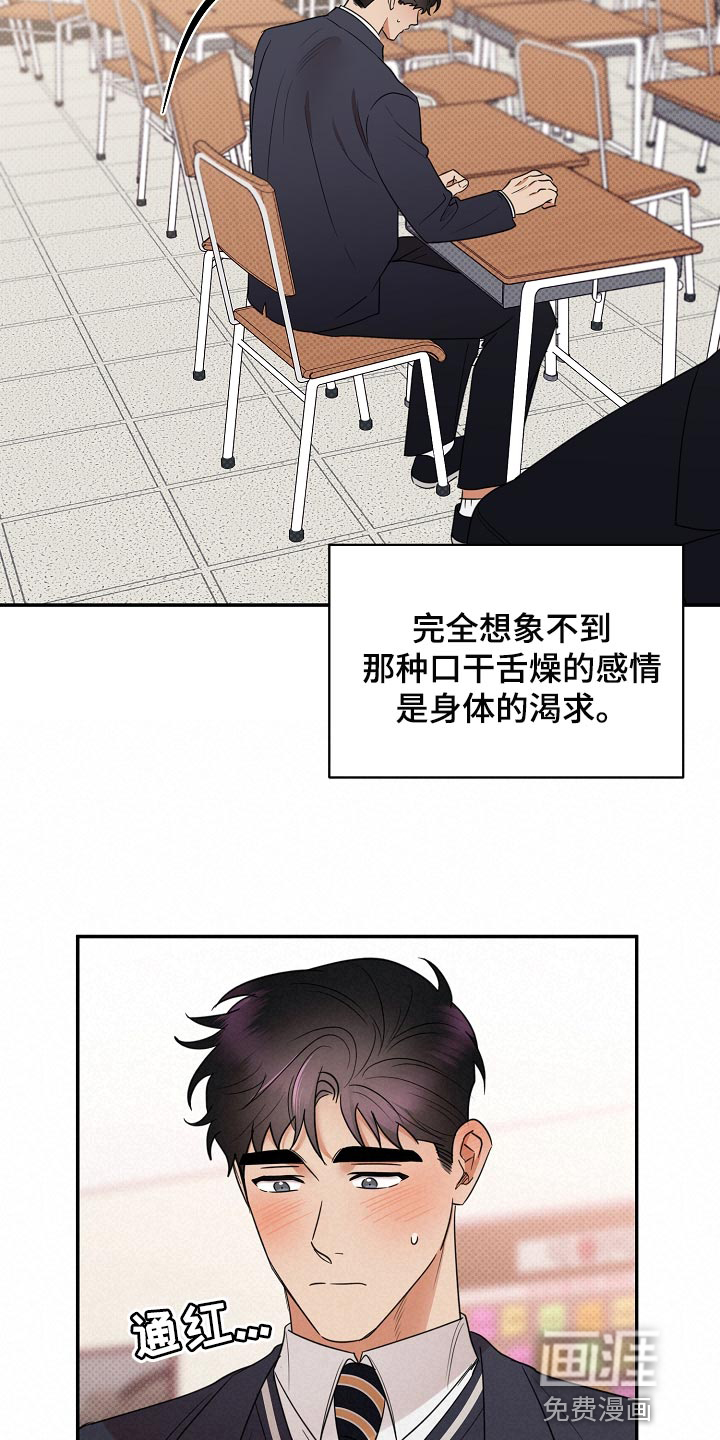 第83话4