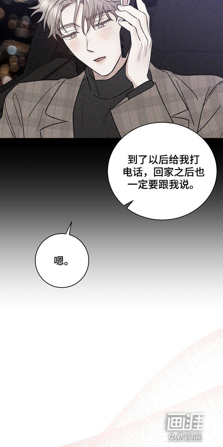 第82话4