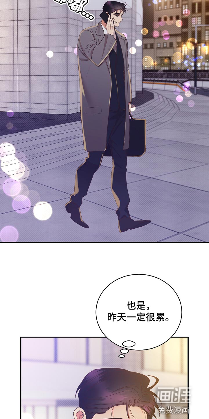 第82话13