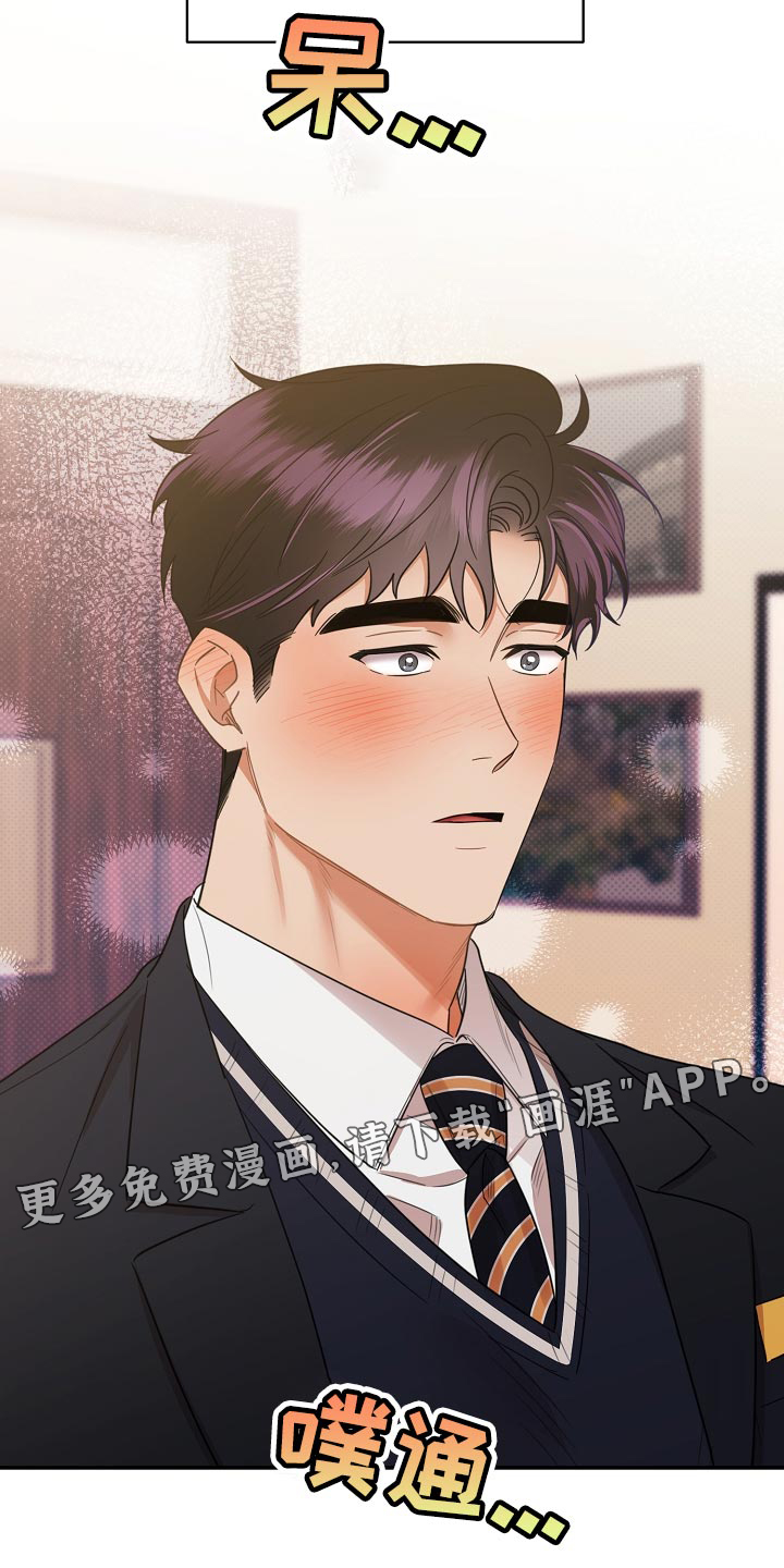 第82话29