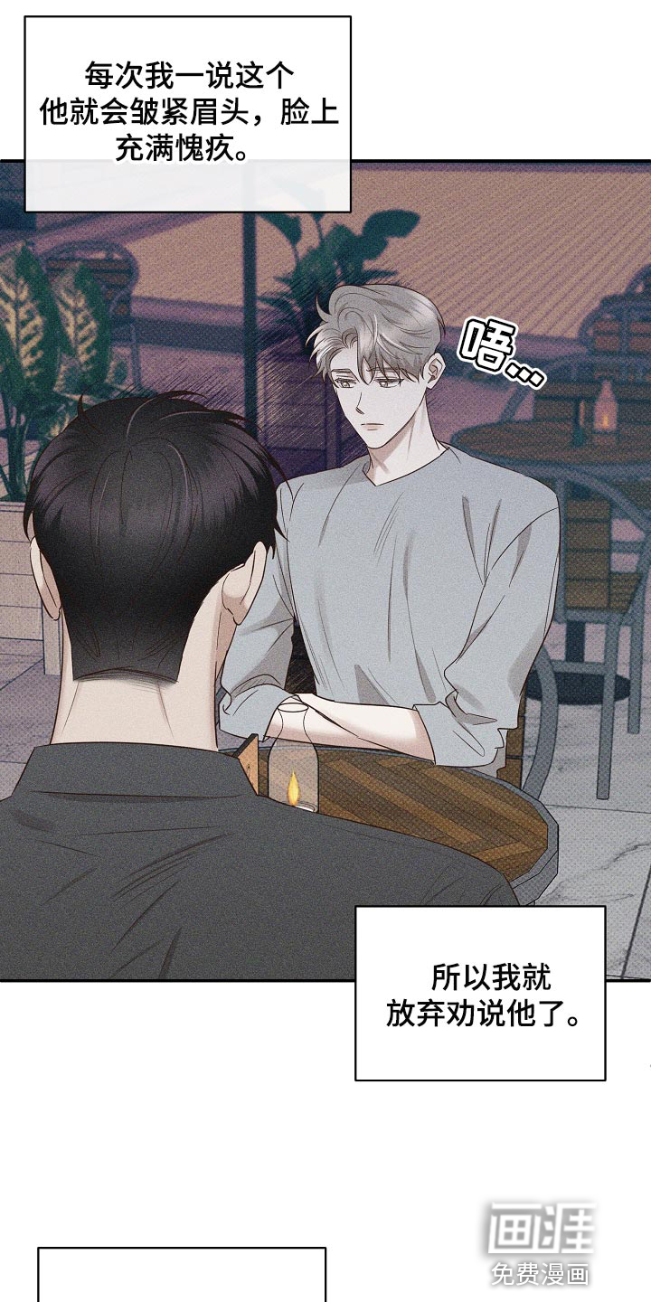 第82话16