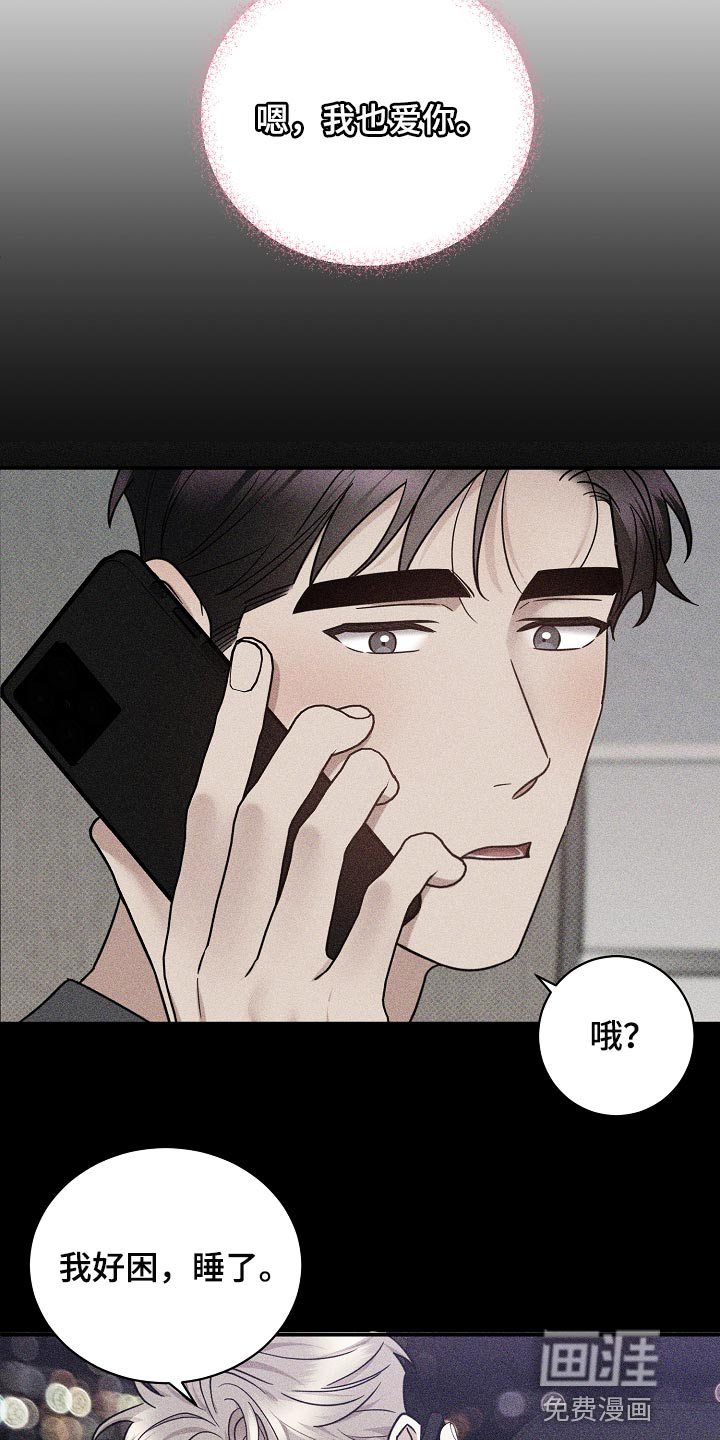 第82话3