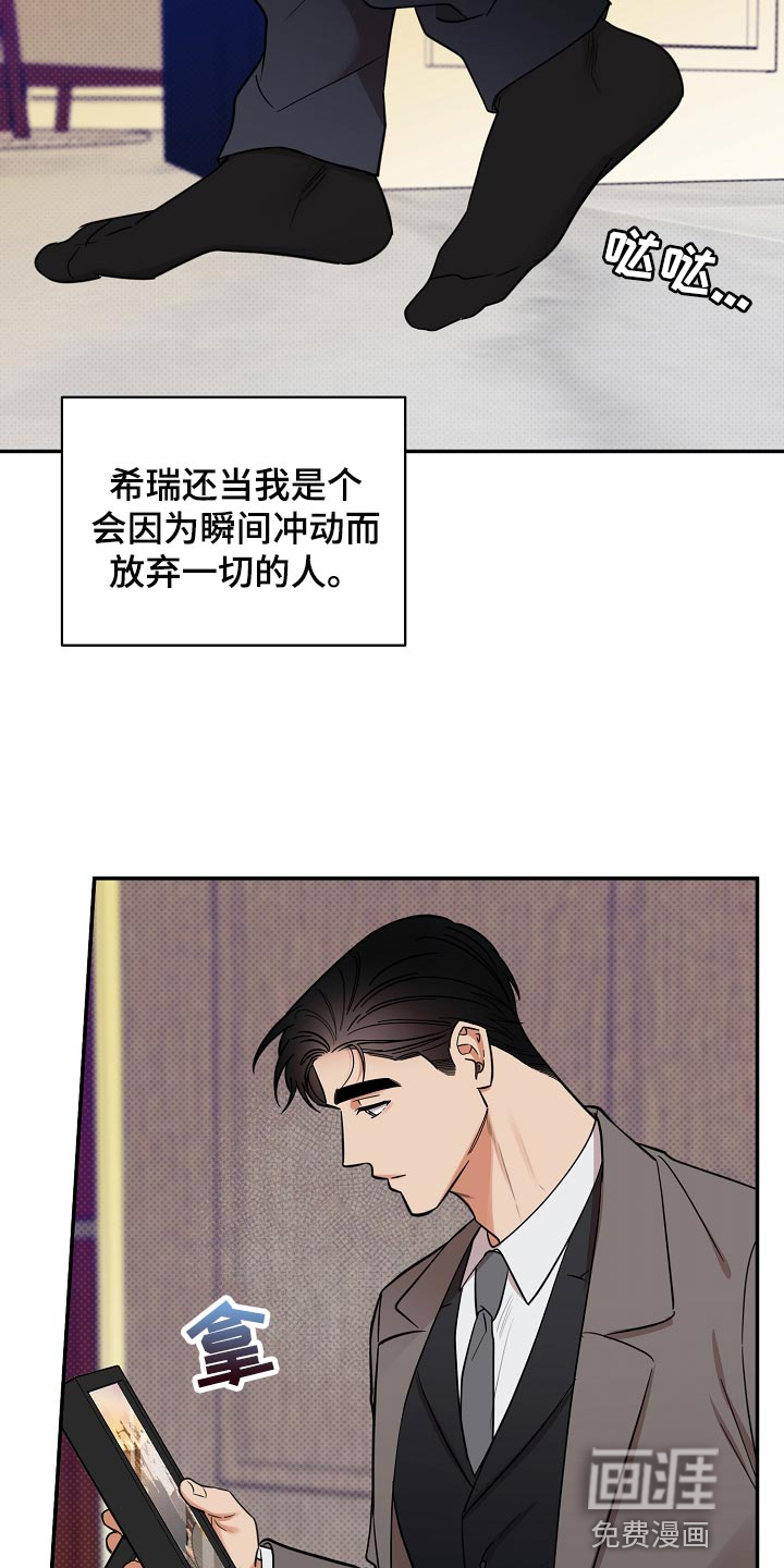 第82话18
