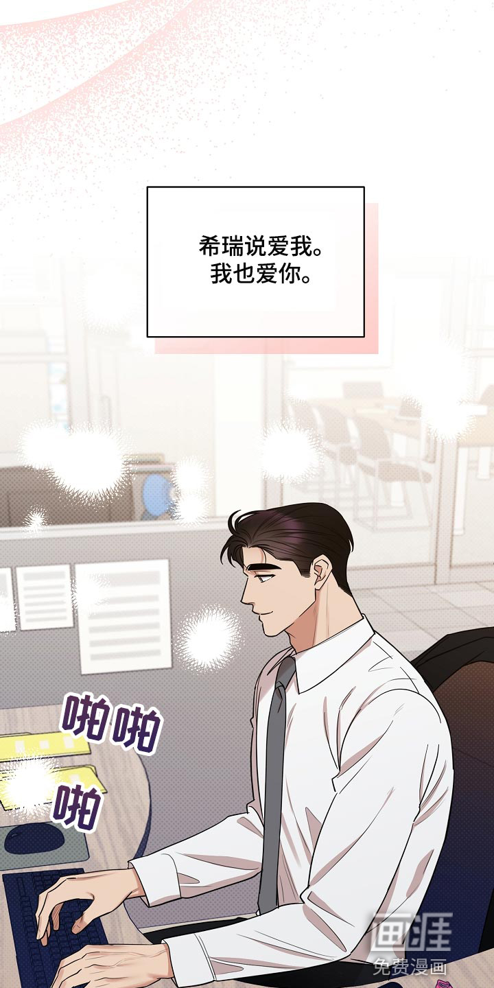 第82话5
