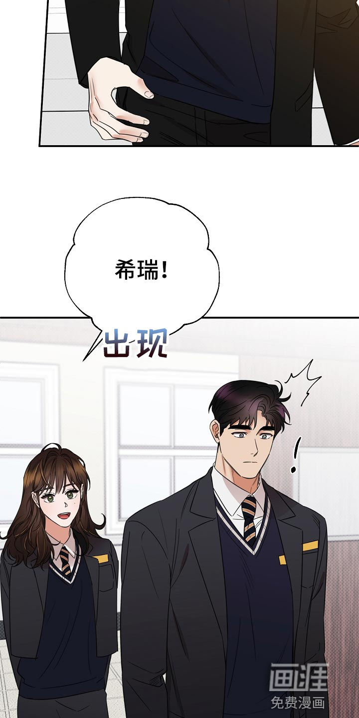 第82话26