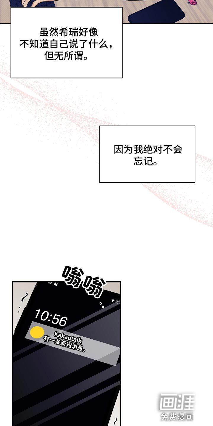 第82话6