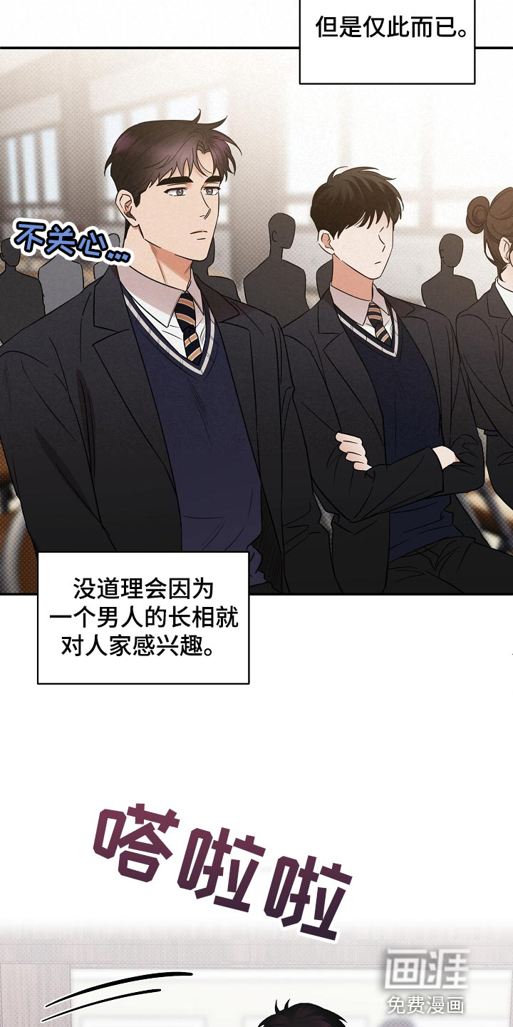 第82话23