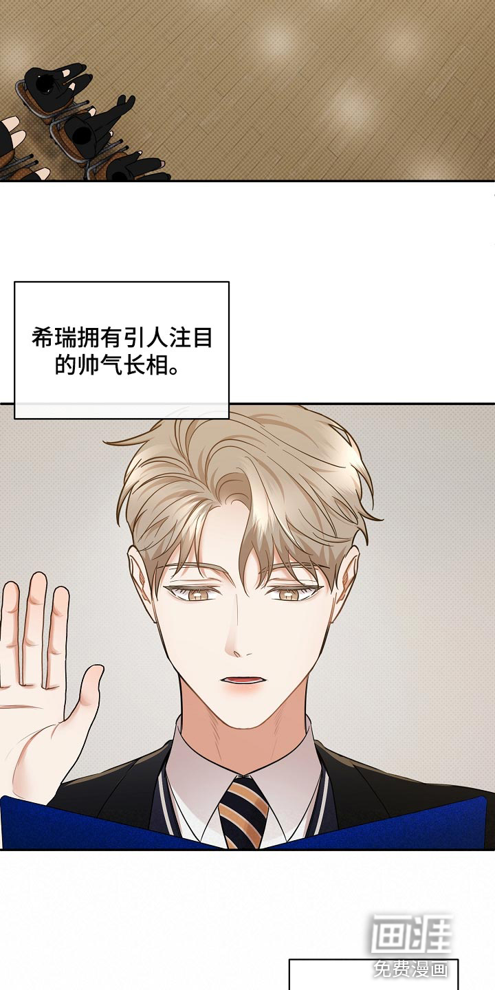 第82话22