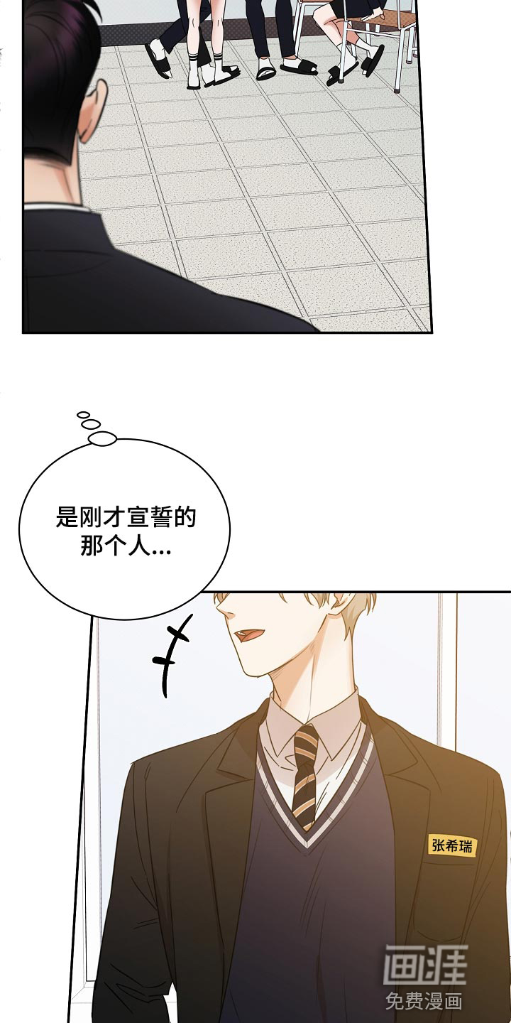 第82话25