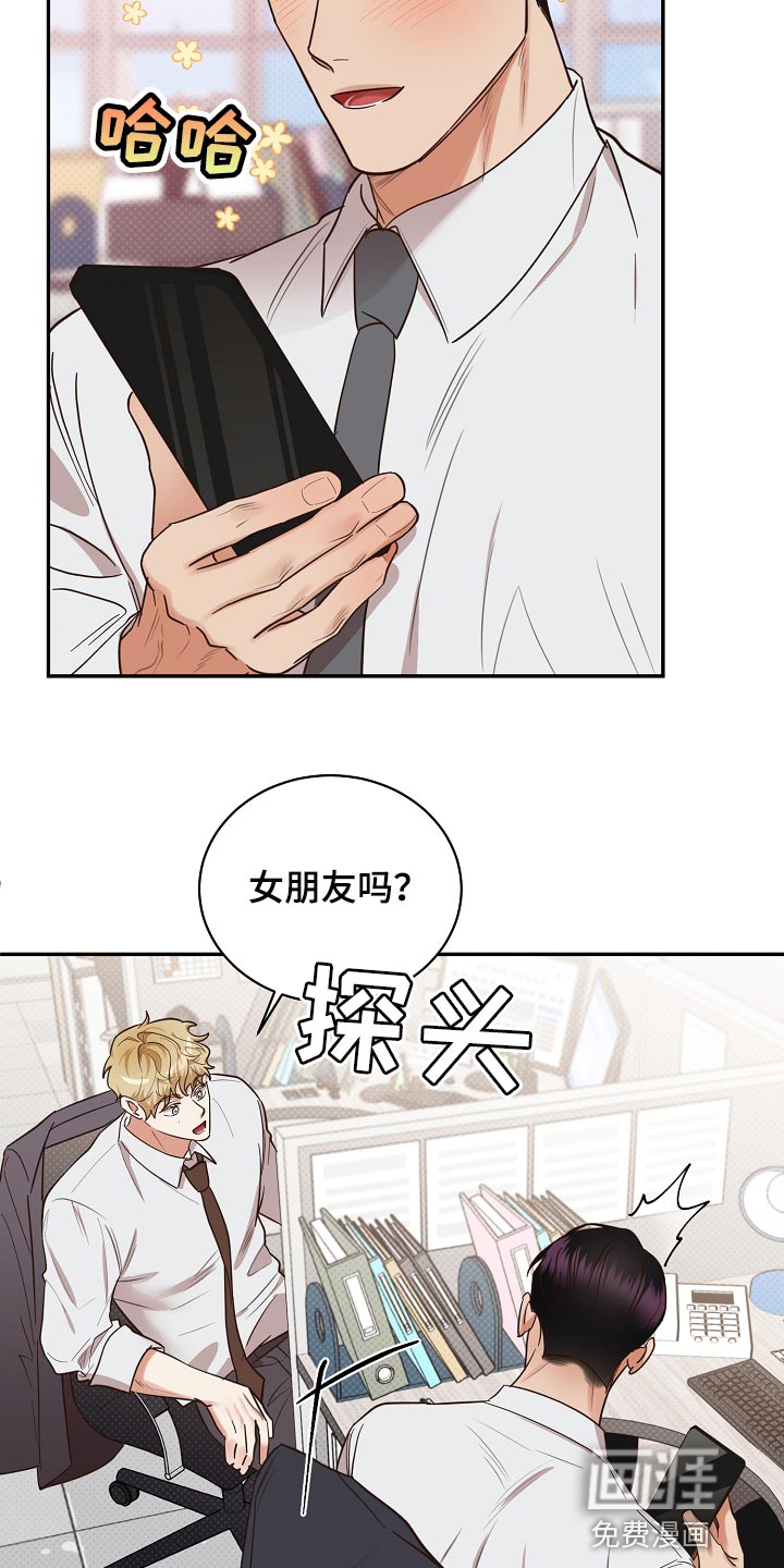 第82话10