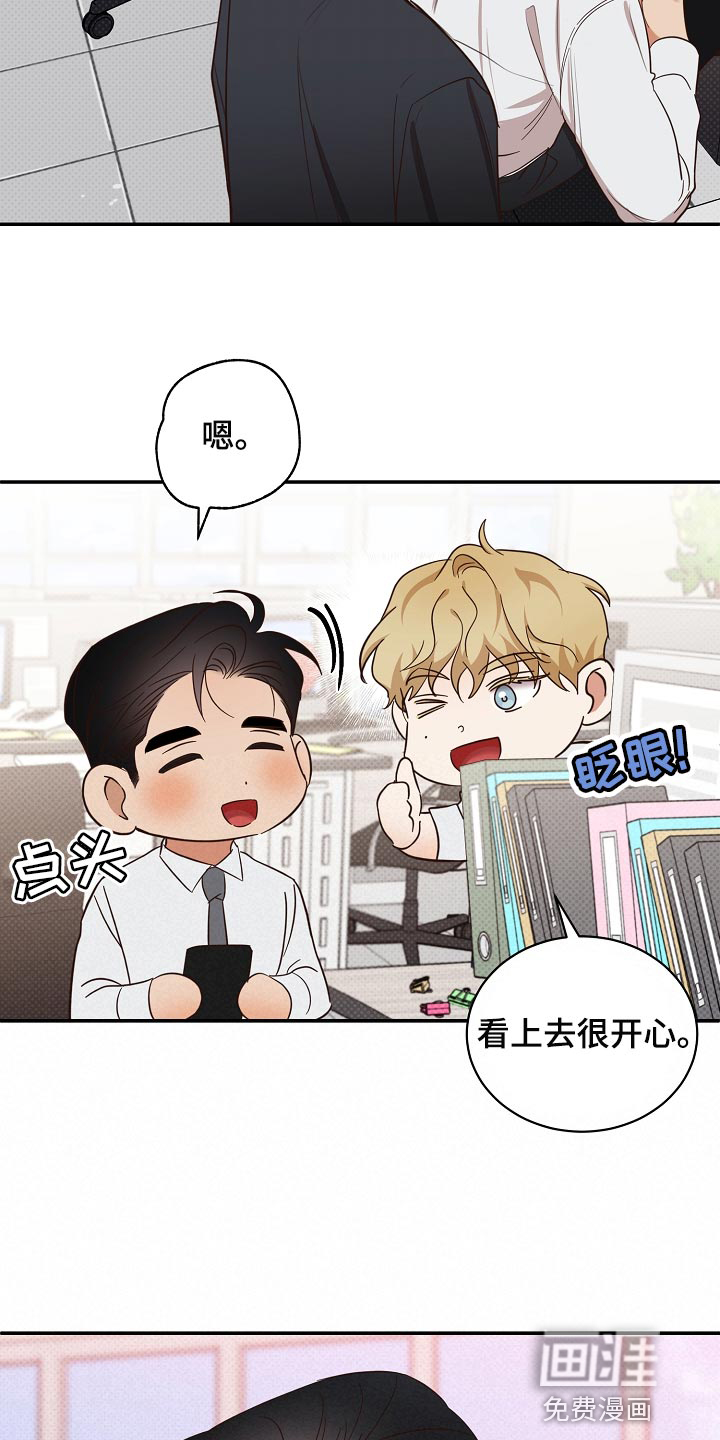 第82话11