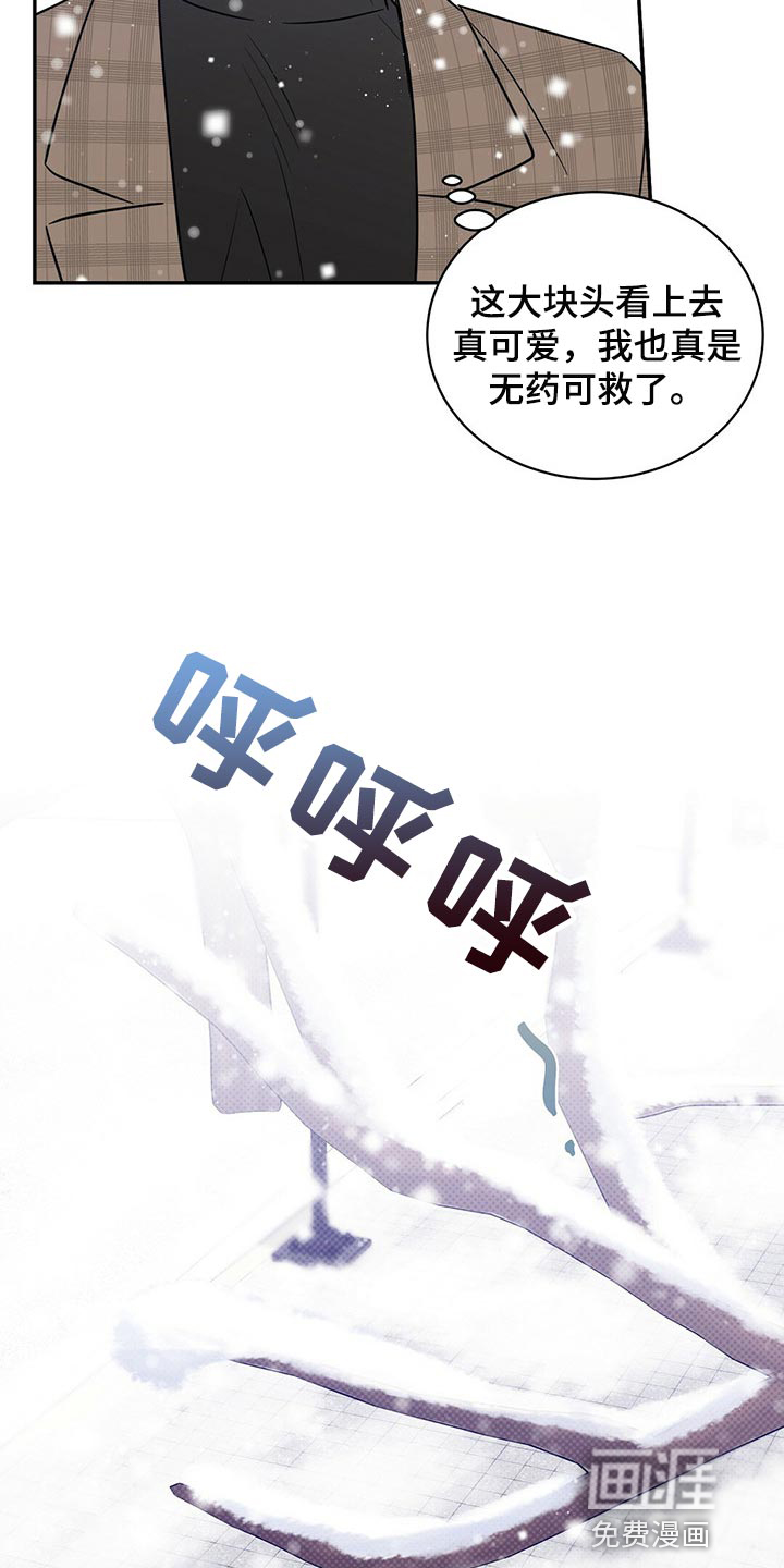 第81话11