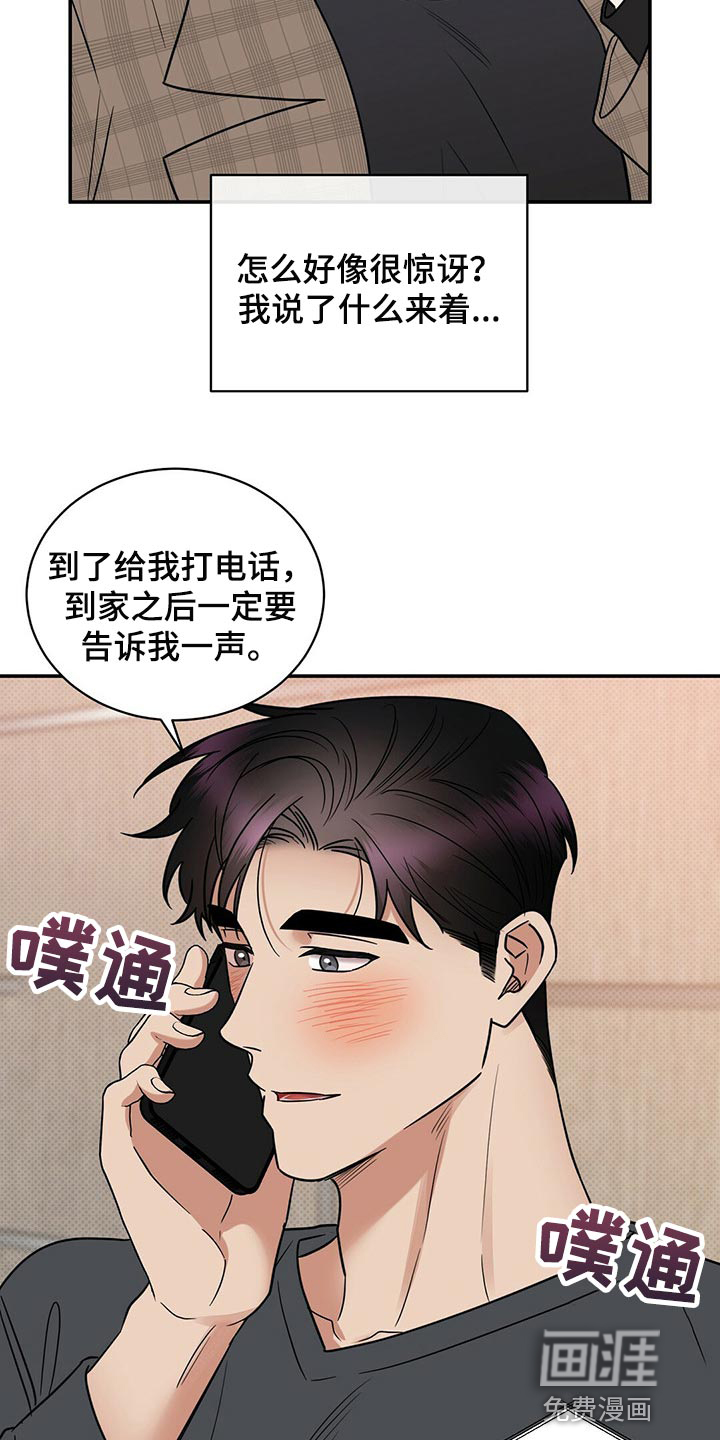 第81话24