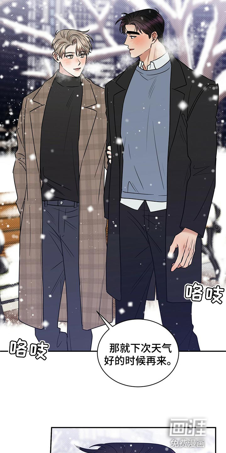 第81话9