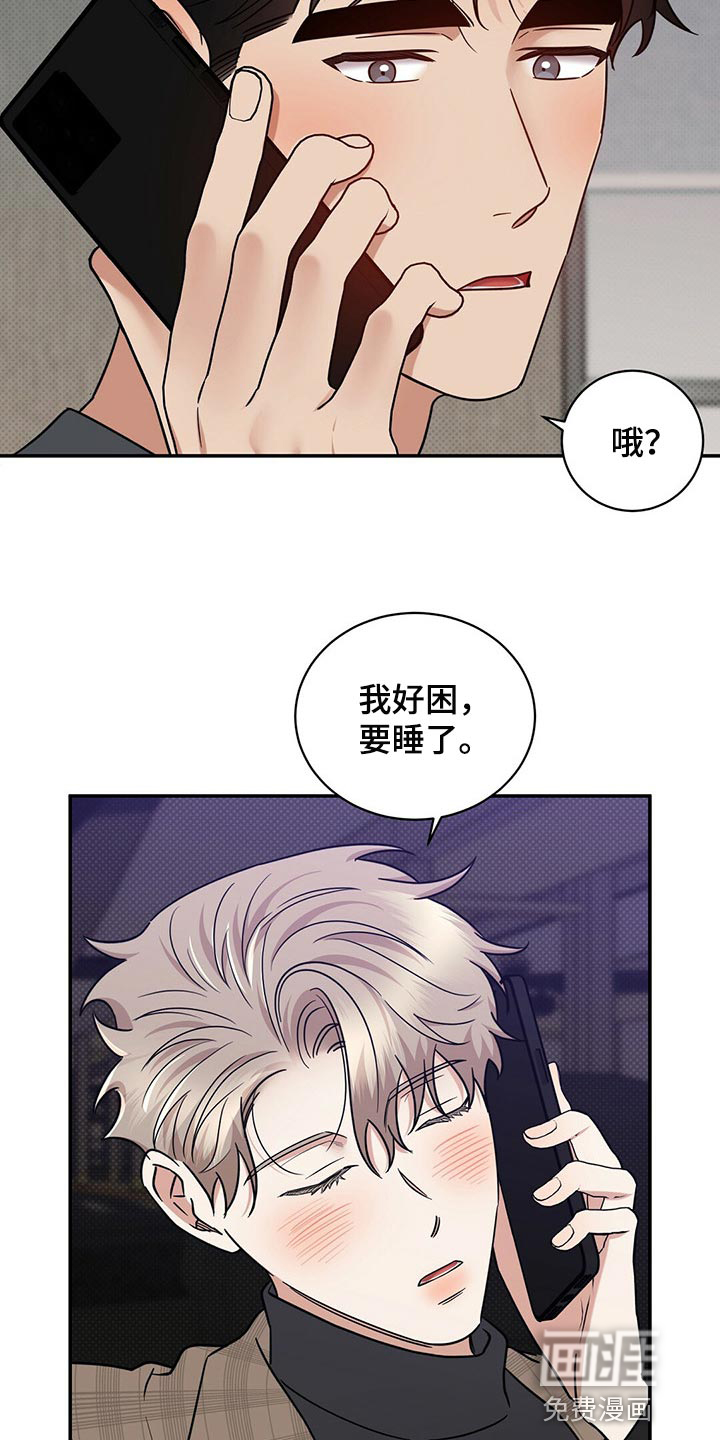第81话23