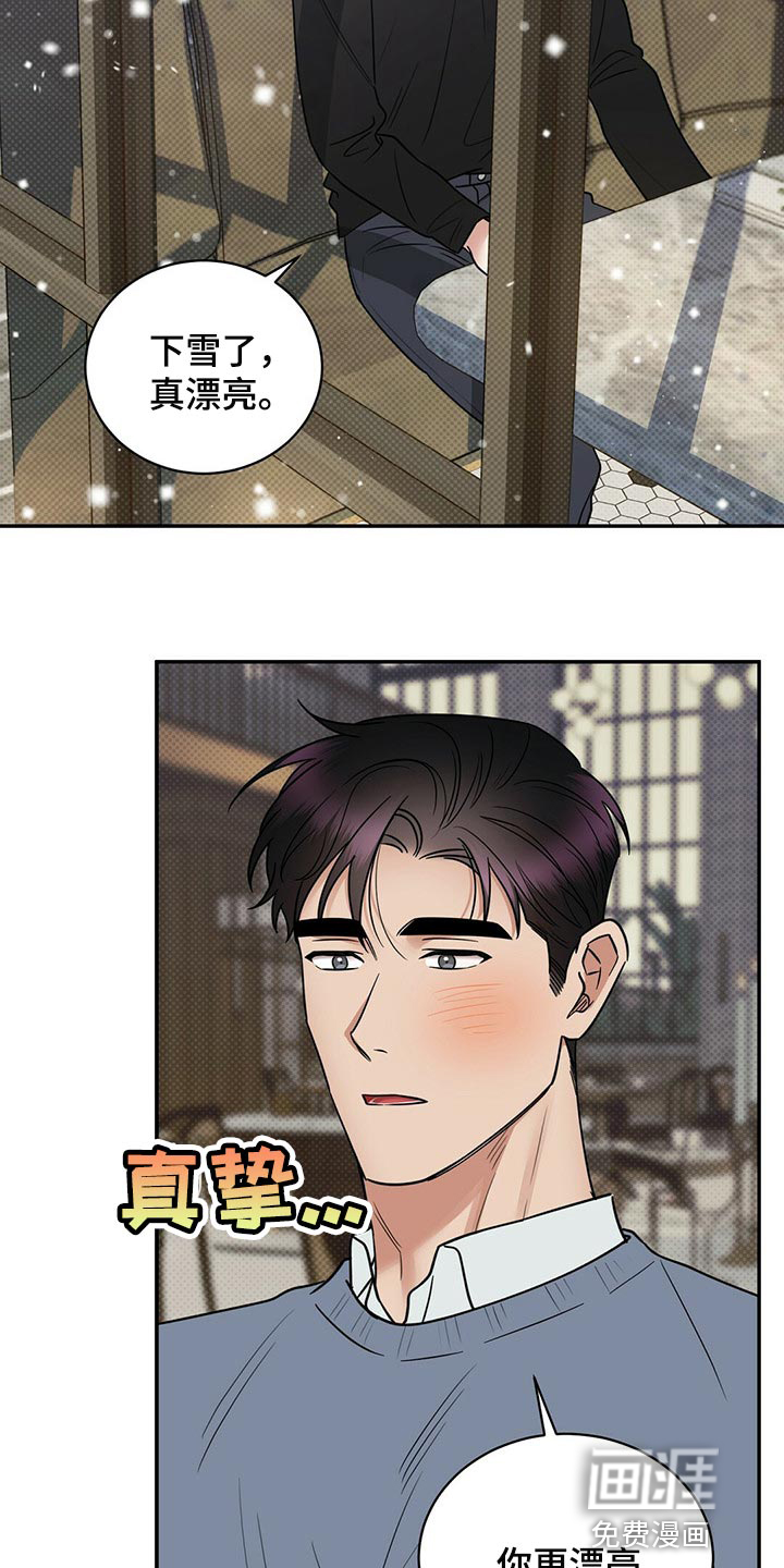 第81话4