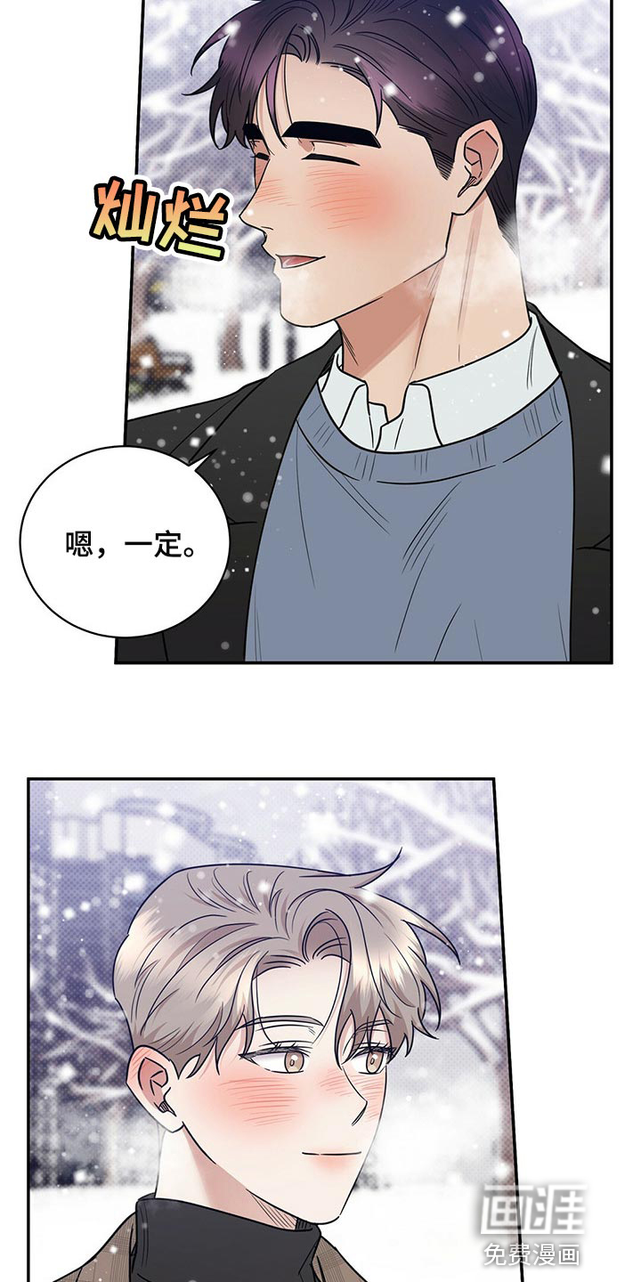 第81话10