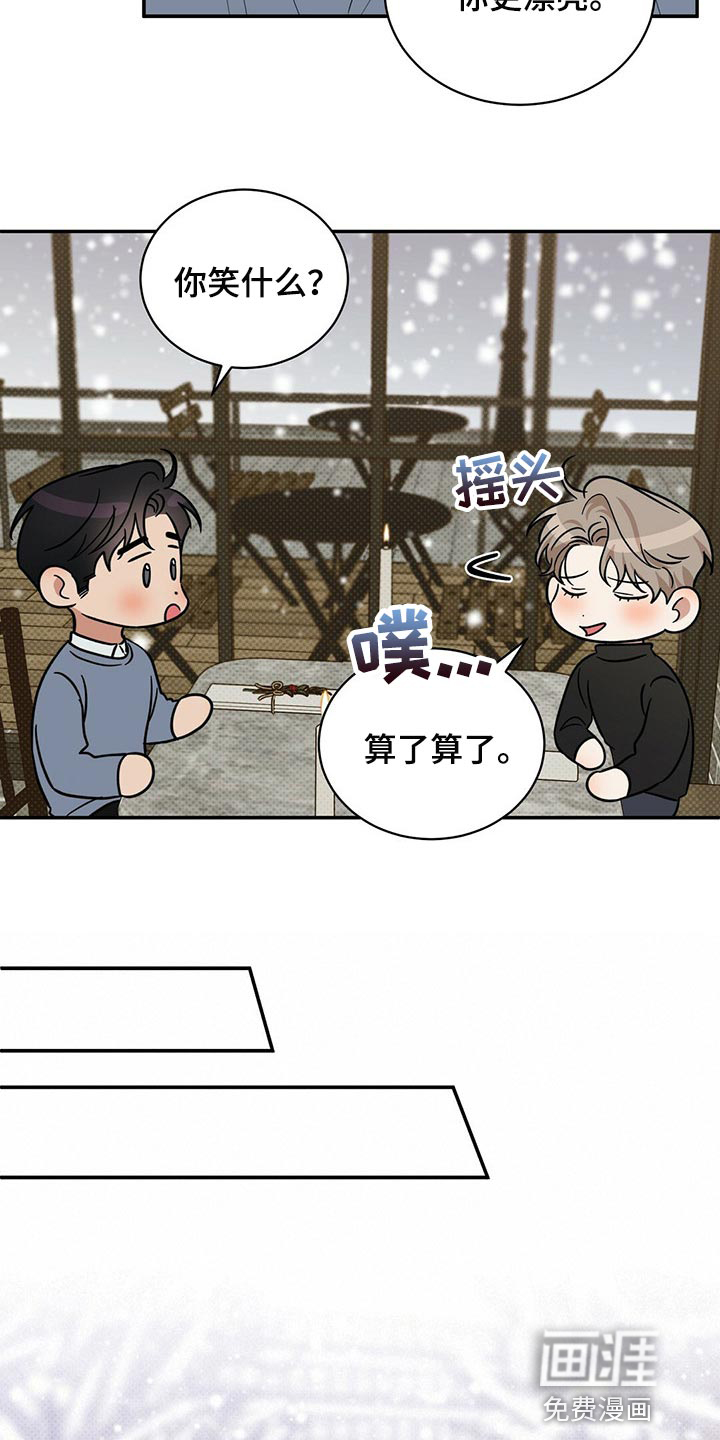 第81话5