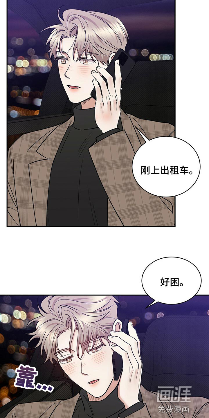 第81话20