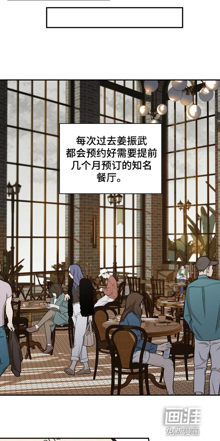 第81话1