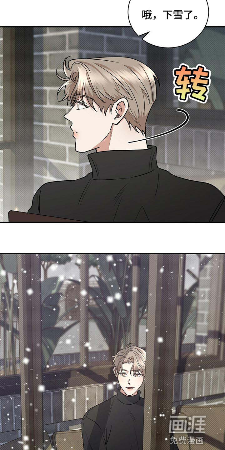 第81话3