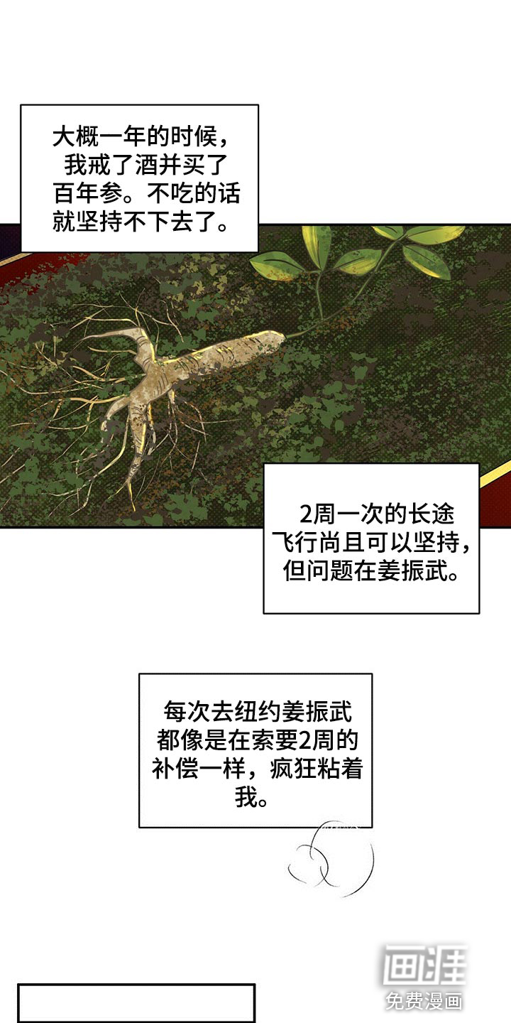 第81话0