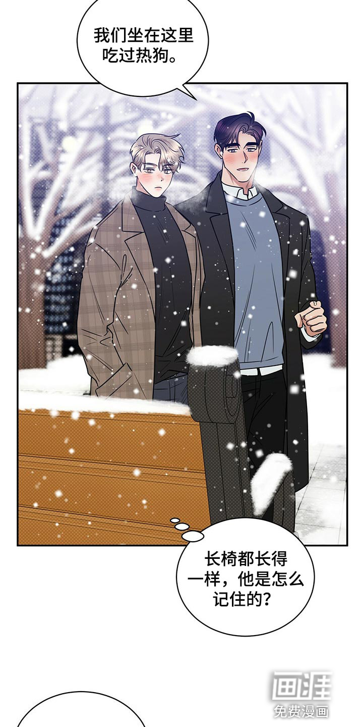 第81话7