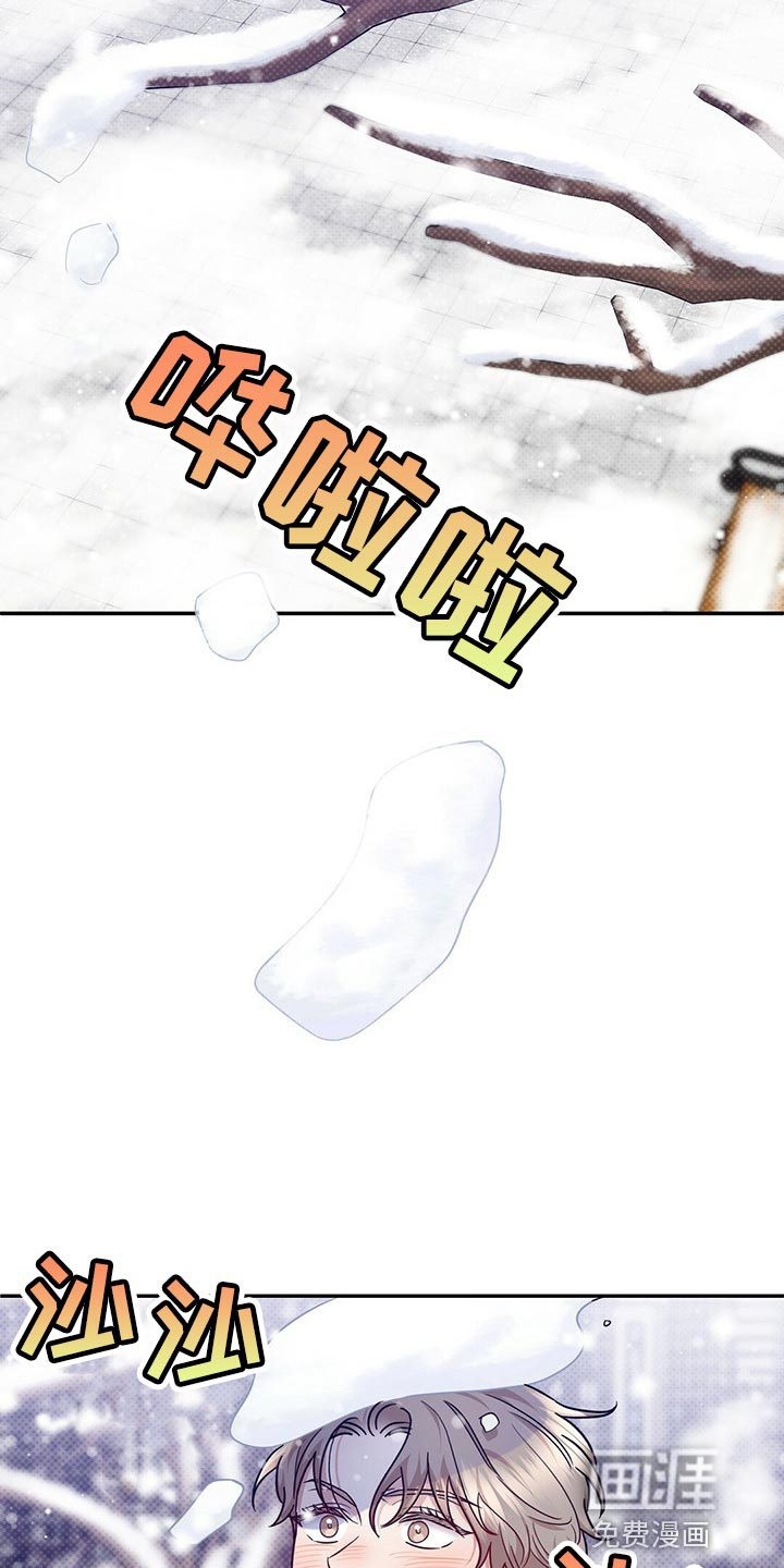 第81话12