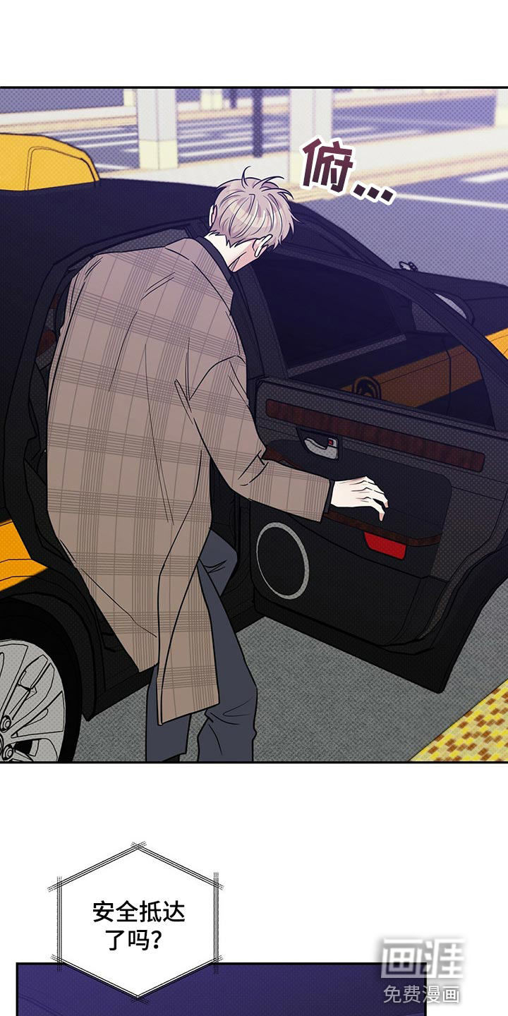 第81话19
