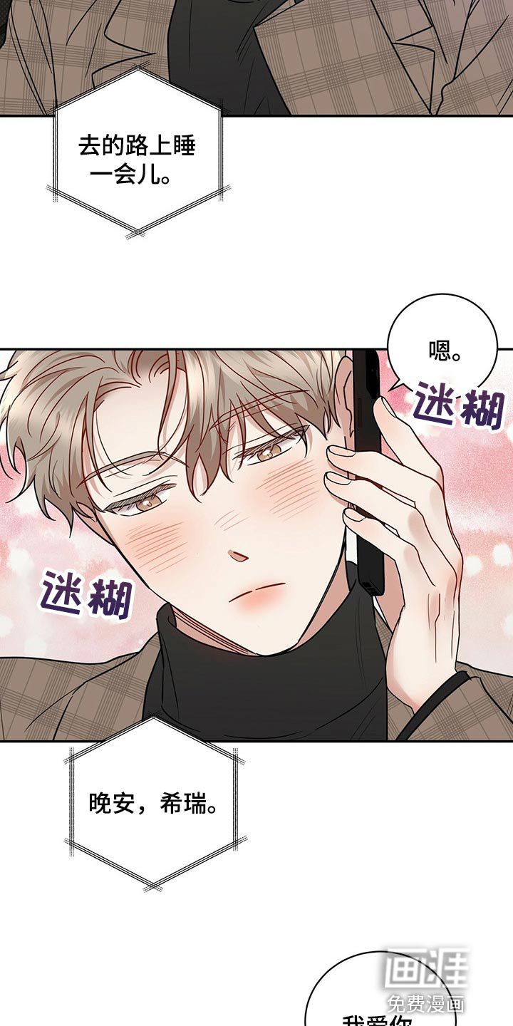 第81话21