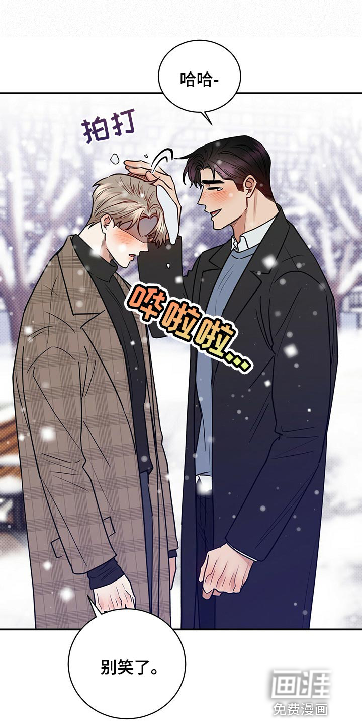 第81话14