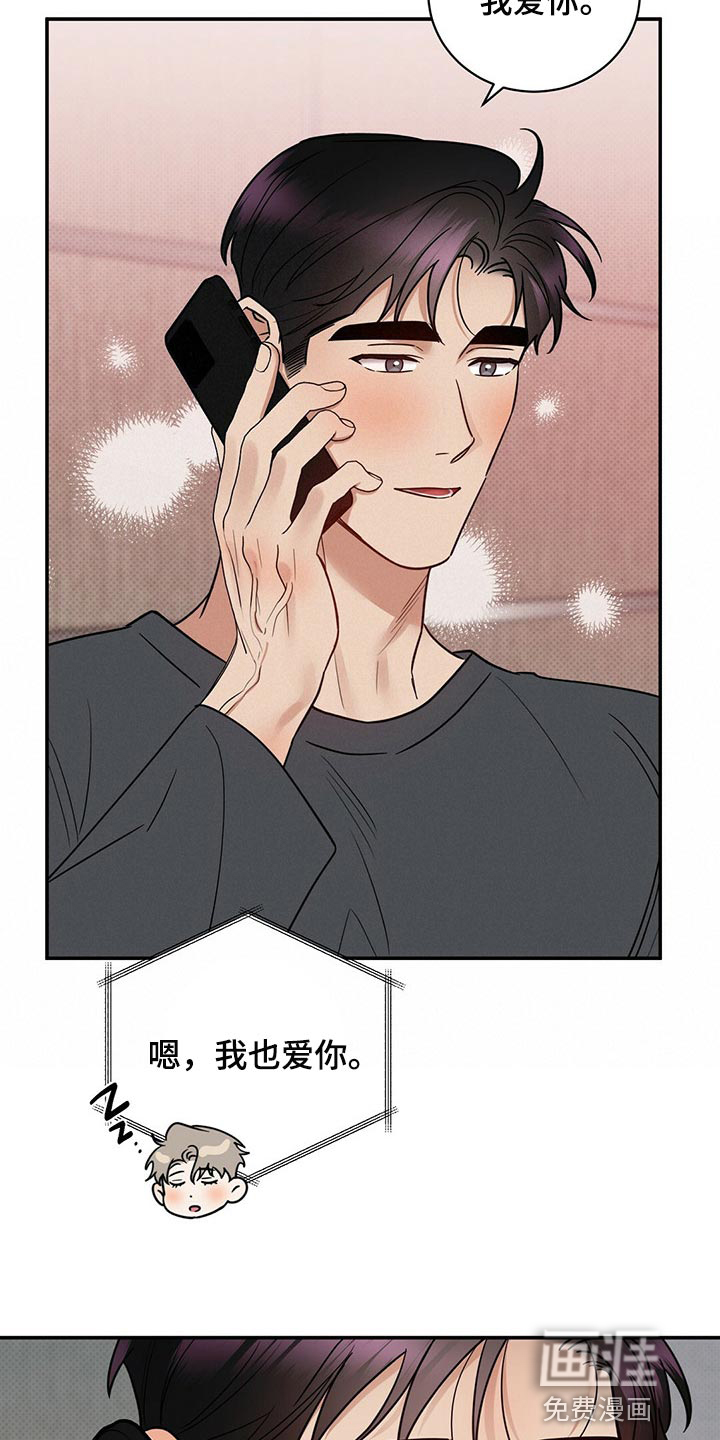 第81话22