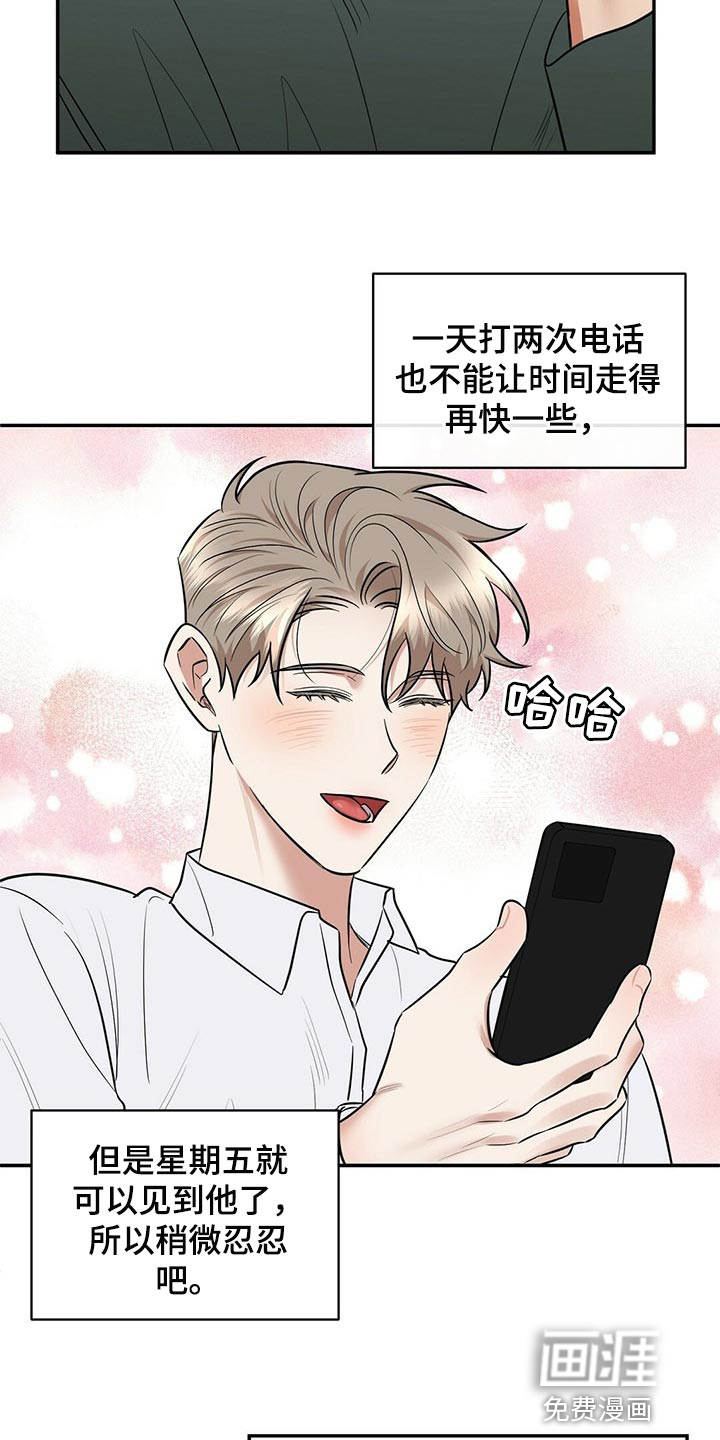 第80话5
