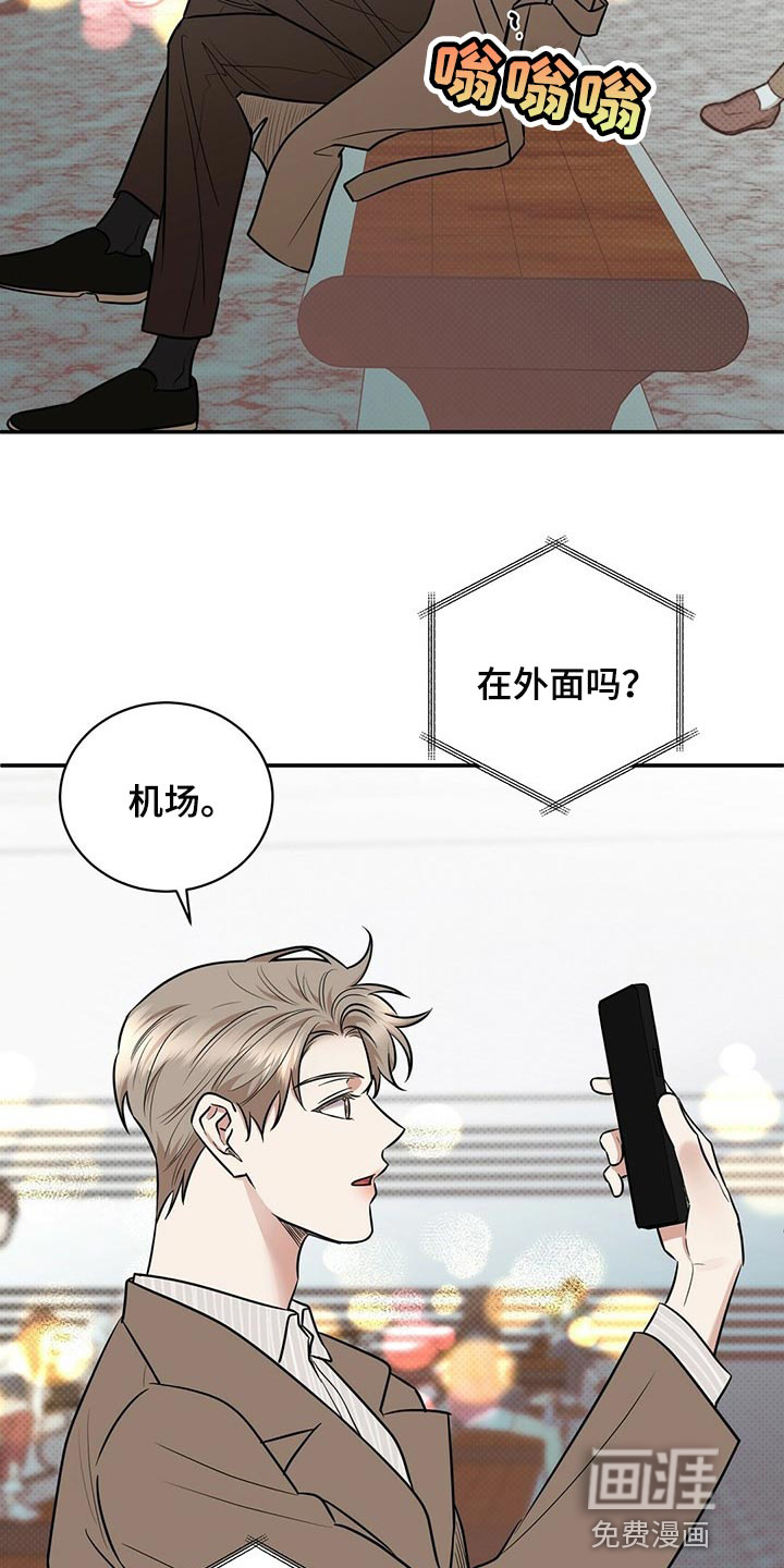 第80话8