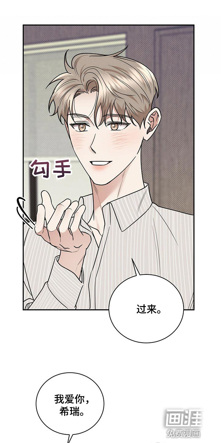 第80话23