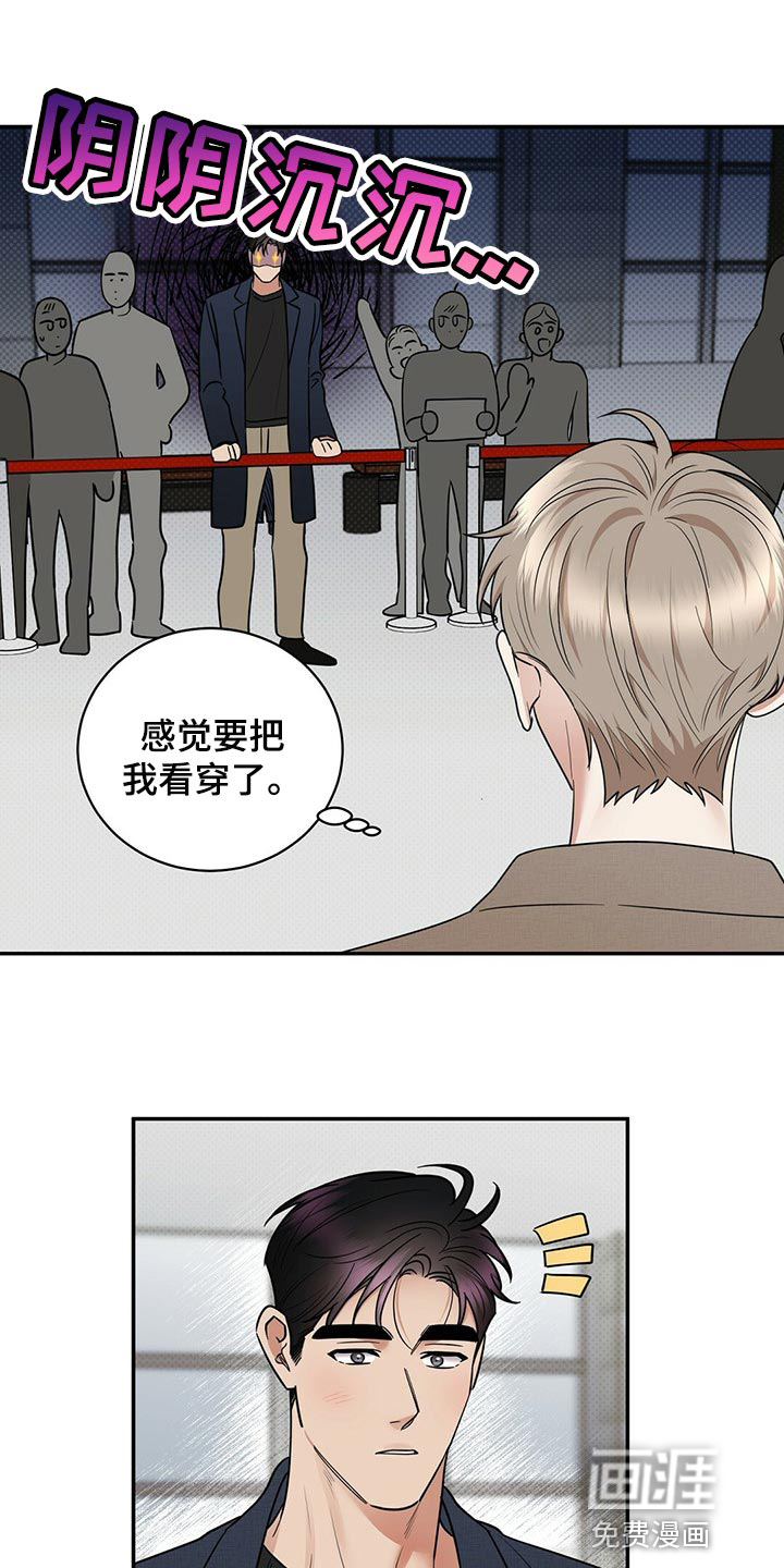 第80话13
