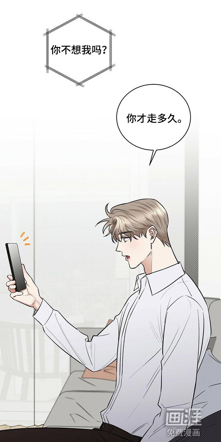 第80话0